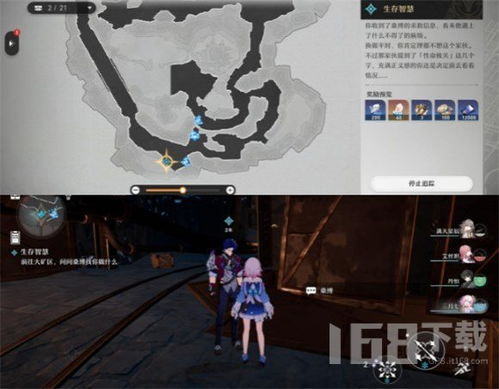 崩坏星穹铁道磐岩镇宝箱，如何快速收集？