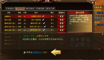 异度之刃3DLC新未来，体验升级攻略揭秘