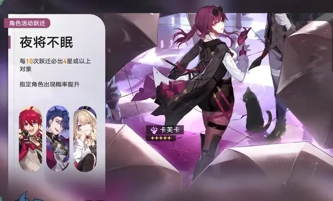 崩坏星穹铁道300星琼码，兑换攻略！