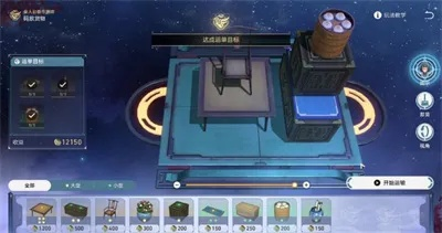 崩坏星穹铁道老矿头攻略：快速获得宝贝！