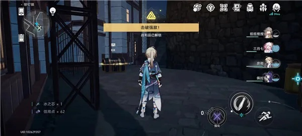 崩坏星穹铁道铆钉镇3挑战触发攻略