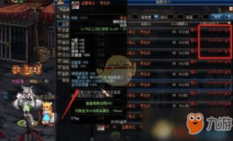 DNF手游搬砖党新招！奥兹玛道具竞拍，奇迹变换石不再搬，2000泰拉选特性！