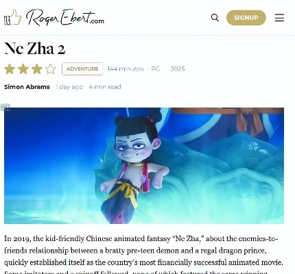 《哪吒2》英语区首差评：花哨幼稚？解析痛点