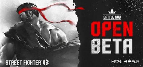 《街头霸王6》Demo教学：快速上手攻略