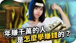 火山女儿快速赚钱法，揭秘赚钱秘诀