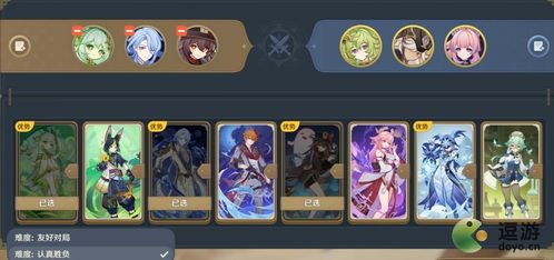 原神纳西妲配队攻略，打造强力阵容！