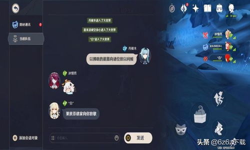 原神3.6全角色圣遗物推荐,打造强力阵容! 原神3.6全角色圣遗物推荐,打造强力阵容!