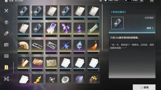 《鸣潮》封测物资箱全收集攻略！快速上手