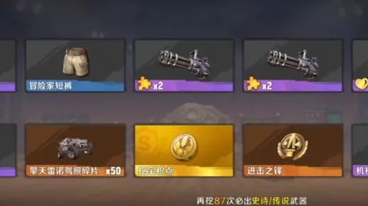 合金弹头觉醒传说武器抽取成本揭秘