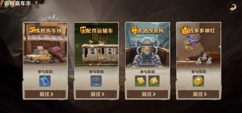 合金弹头觉醒新手必看！快速上手攻略