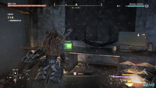 《地平线》炙炎海岸DLC全流程攻略，快速通关！