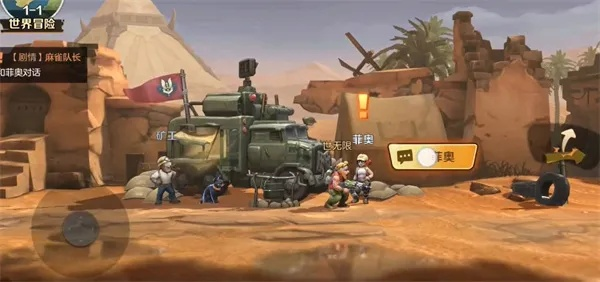 合金弹头觉醒追捕计划攻略：快速上手技巧