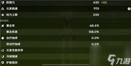 原神纳西妲草龙副本解锁攻略 原神纳西妲草龙副本解锁攻略
