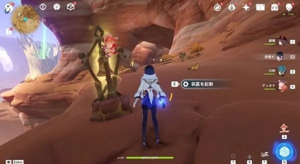 原神3.6灵宝铎位置攻略，须弥沙漠铃铛速寻