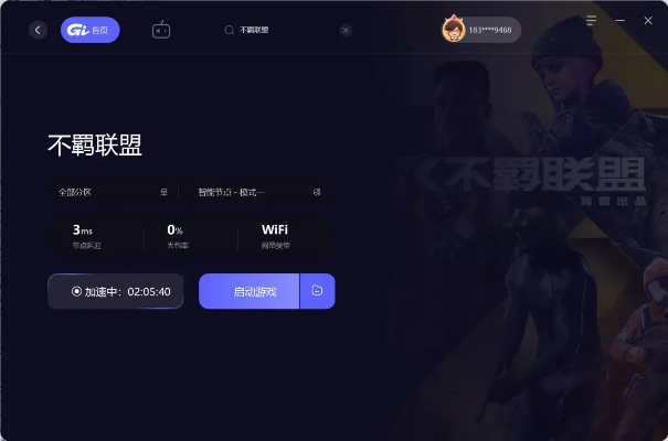 不羁联盟激活码哪里领?快速获取攻略 不羁联盟激活码哪里领?快速获取攻略