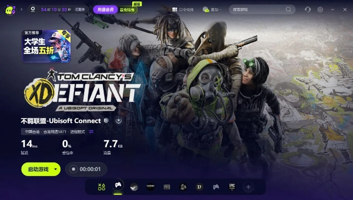 不羁联盟卡顿解决攻略 不羁联盟卡顿解决攻略