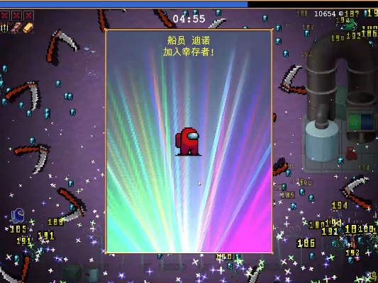 《吸血鬼幸存者》DLC2新超武:揭秘两种超能力! 《吸血鬼幸存者》DLC2新超武:揭秘两种超能力!