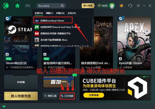 《边境》EA版试玩：体验升级，解决卡顿难题