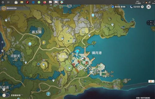 原神3.6悼灵花采集攻略，快速获取！