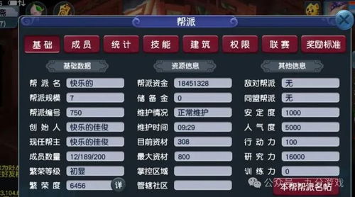 《战争传说》跑商赚钱，如何选对商品？