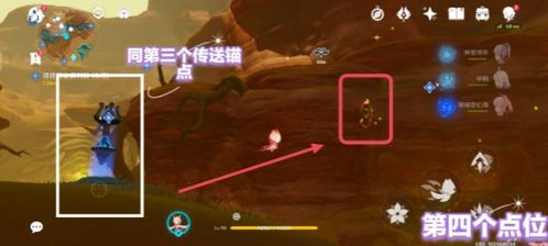 原神3.6版忧昙花位置速查攻略