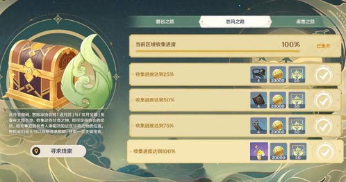 原神3.6香海副本攻略,快速通关指南 原神3.6香海副本攻略,快速通关指南