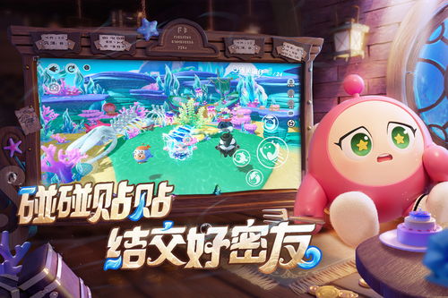 蛋仔派对捣蛋鬼质检蛋玩法揭秘