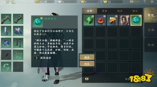 大侠祈祷效果揭秘：如何快速提升战斗力？