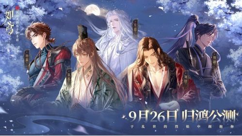 《代号鸢》连斩收割配队攻略，轻松上分！