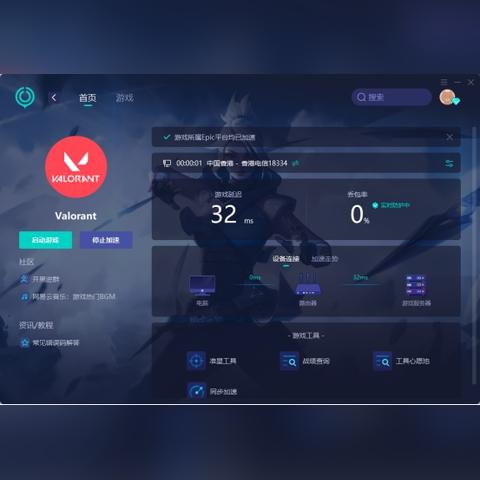 瓦罗兰特59杀集锦！如何轻松达成？