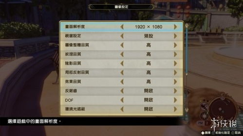 《莱莎3》全素材获取攻略,快速上手! 《莱莎3》全素材获取攻略,快速上手!