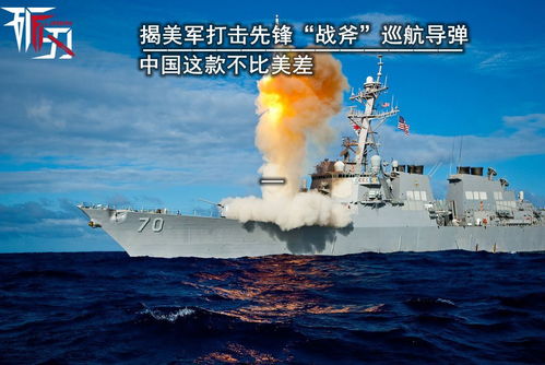 《无人深空》拦截舰获取攻略