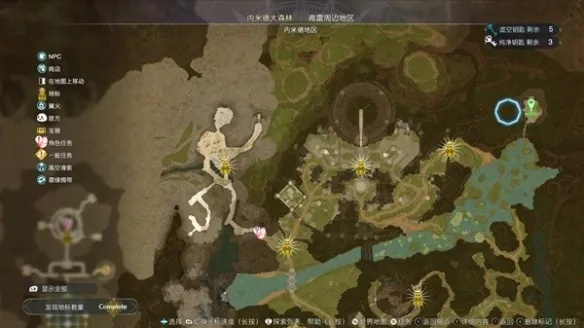 《莱莎3》难点地图宝箱速收攻略