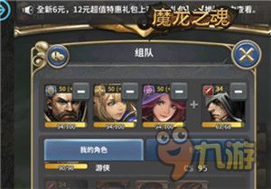 生化4重制版开荒必看！实用技巧助你轻松通关