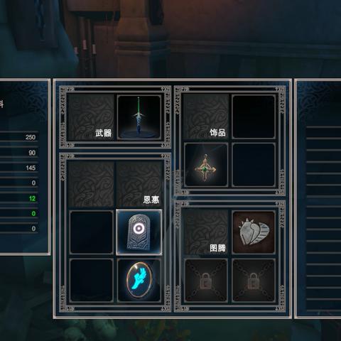 《最终幻想起源》短剑士毕业削精Build攻略