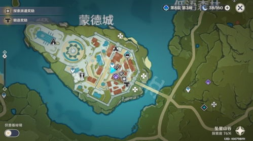 原神松木采集路线攻略，快速获取松木！