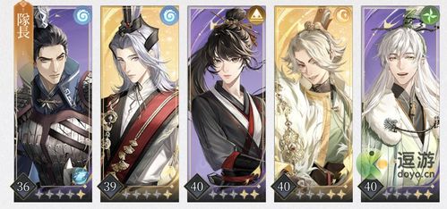 《代号鸢》推图攻略：轻松通关秘籍！