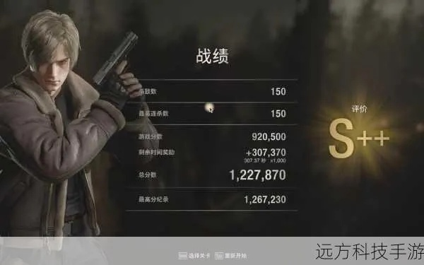 生化4重制版佣兵攻略：如何轻松升级？