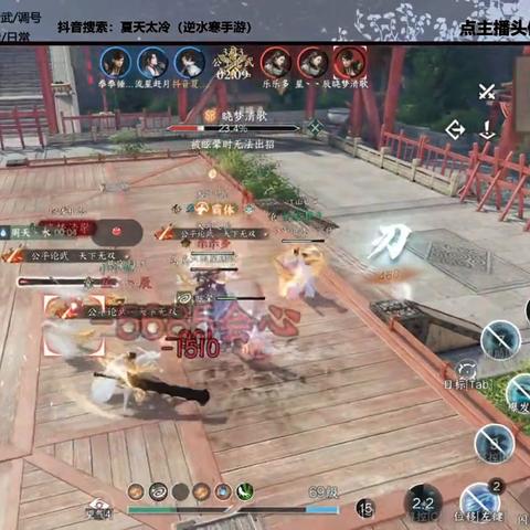 逆水寒碎梦PVP技能搭配攻略