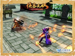 《大侠》偷窃技能速成法,轻松提升侠客实力 《大侠》偷窃技能速成法,轻松提升侠客实力