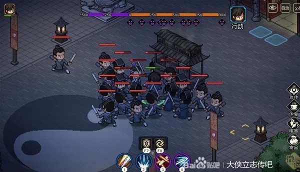 大侠志传EA版：甲级乙级武学速成攻略