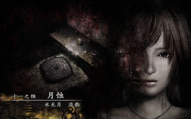 《零月蚀》灵体收集点速查