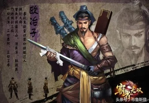 欧冶子之锤获取攻略，轻松入手！