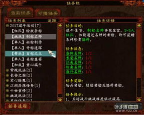 《卧龙》华雄逃课攻略:轻松通关秘籍 《卧龙》华雄逃课攻略:轻松通关秘籍