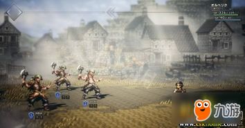 《八方旅人2》剑士技能速成攻略