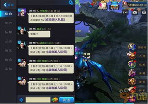 《卧龙》入侵关闭方法揭秘