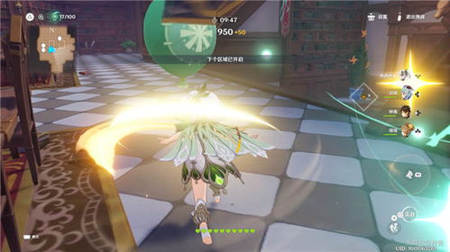 原神3.5万风逐花攻略，第三天活动怎么过？