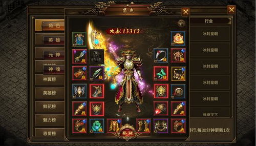 卧龙奇术推荐:金德奇术,助你战力飙升! 卧龙奇术推荐:金德奇术,助你战力飙升!