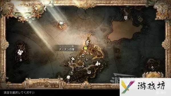 《八方旅人2》发明家技能材料在哪？快速获取攻略