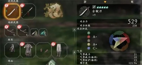 《卧龙》古锭刀获取攻略,快速入手! 《卧龙》古锭刀获取攻略,快速入手!